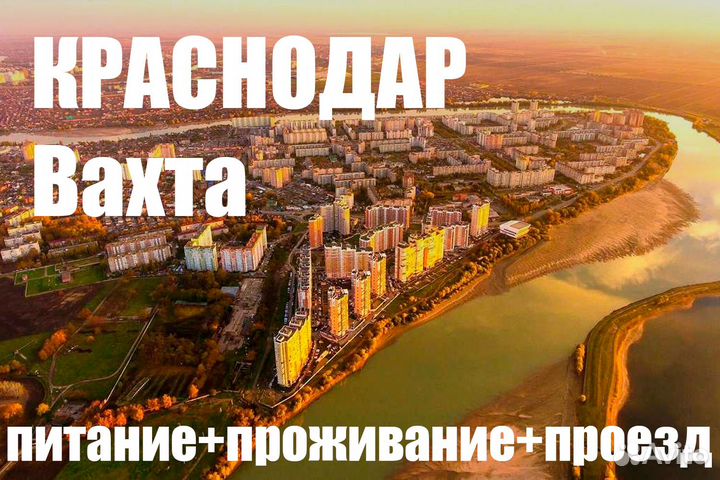 Маркировщик / Работа с проживанием юф0204