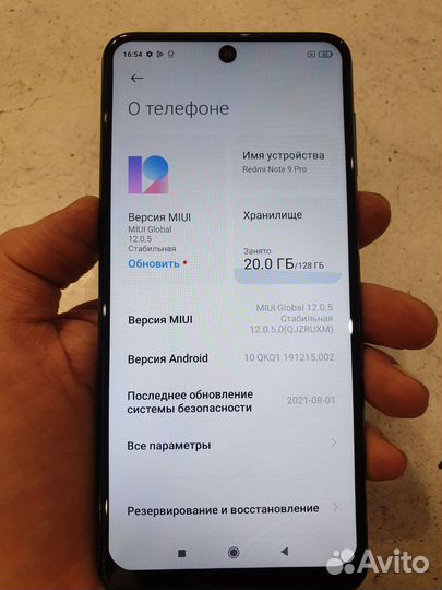 Xiaomi Redmi Note 9 Pro, 6/128 ГБ