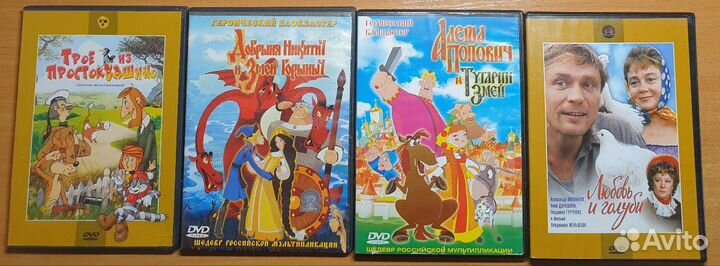 DVD диски