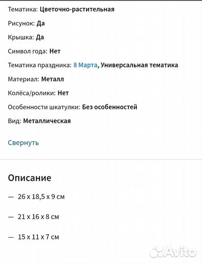 Новый набор шкатулок
