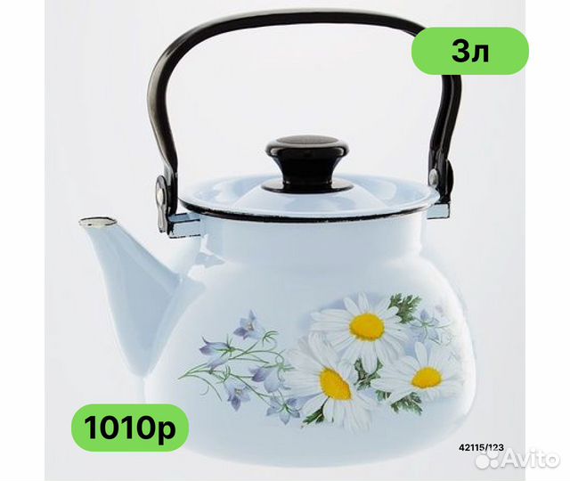 Чайник Эмалированный новый