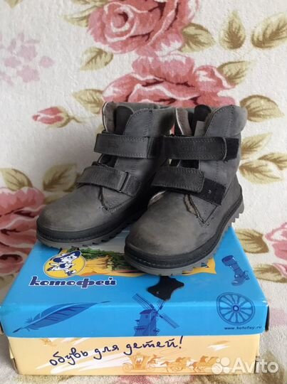 Новые вещи утренник,дневное вечернее мероприятие