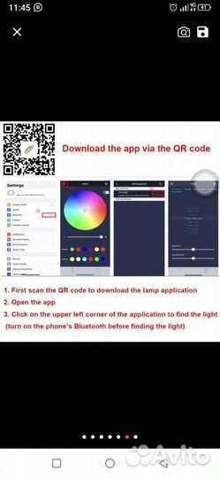 Светодиодная панель
