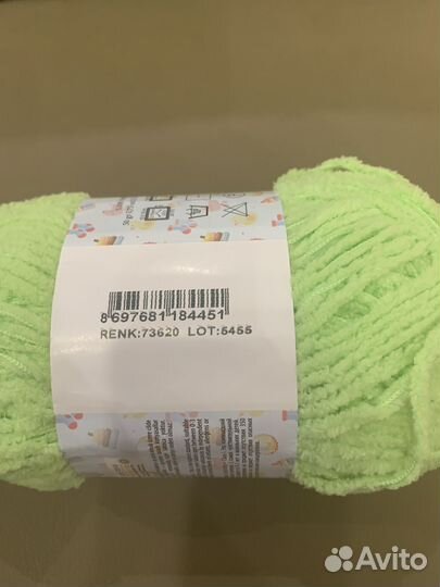 Пряжа для вязания