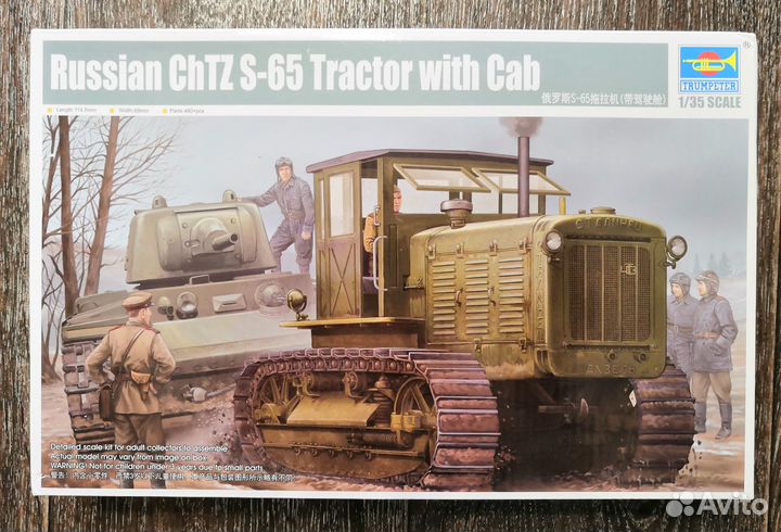 Сборная модель 1:35 трактор Сталинец С65 с кабиной