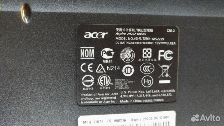 Acer Aspire 2920Z без клавиатуры, отключается