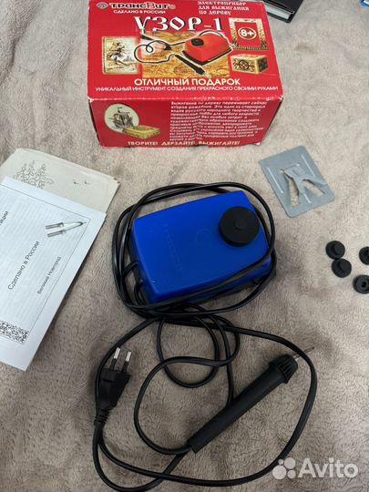 Выжигатель по дереву