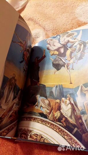 Подарочная книга-альбом