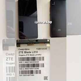 ZTE Blade L210, 32 ГБ