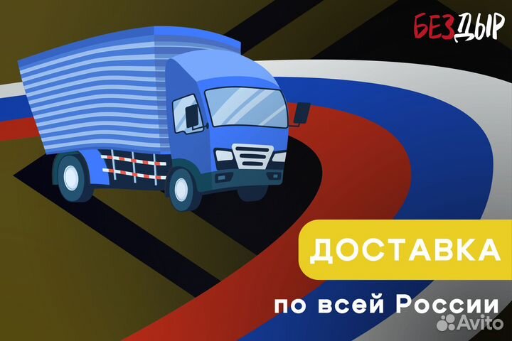 Кузовной порог Honda Civic 8 4D левый