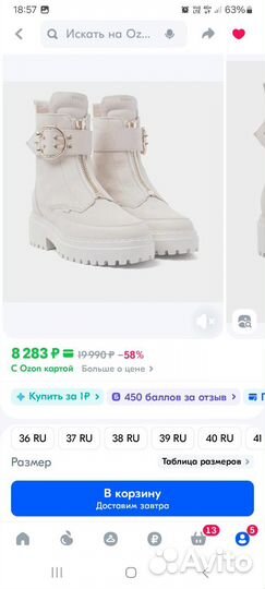 Новые фирменные сапоги Nubikk 39 р (25,5 см)