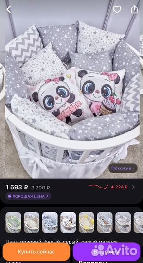 Бортики в детскую кроватку