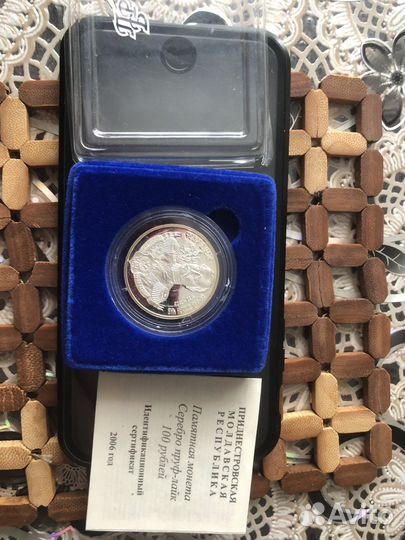 100 рублей 2006 Федор Бурсак (Приднестровье)