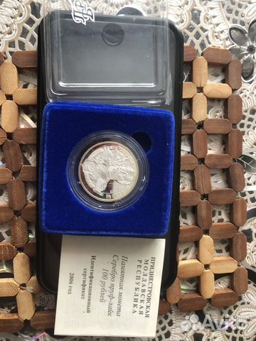 100 рублей 2006 Федор Бурсак (Приднестровье)