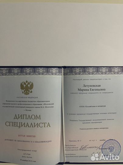 Подготовка к школе, к огэ по литературе,чтение