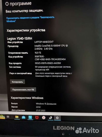 Lenovo legion 5 RTX 2060
