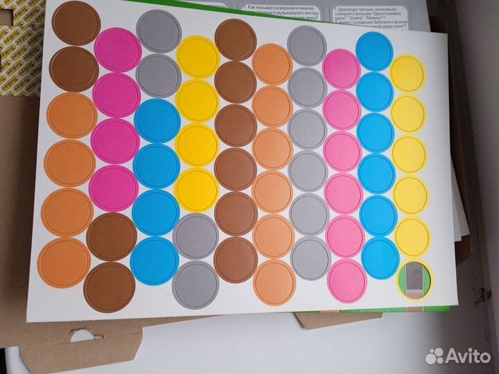 Настольная игра 