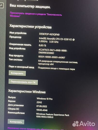 Комплект материнская плата, проц, видеокарта, бп