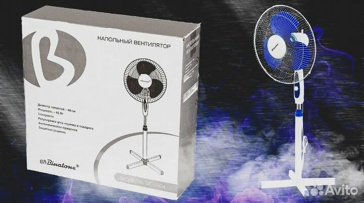 Вентиляторы напольные и настольные