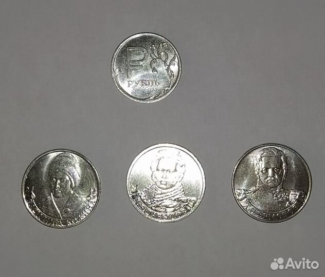 Юбилейные монеты обмен