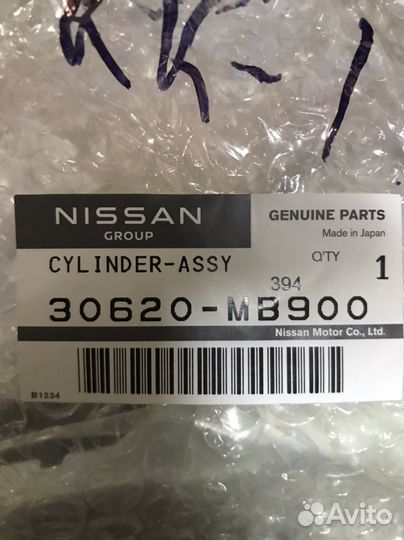 Цилиндр сцепления рабочий Nissan Cabstar F24