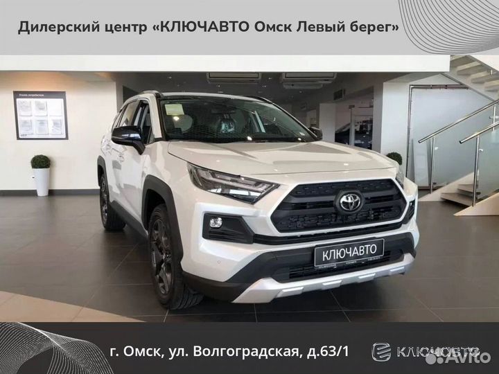 Toyota RAV4 2.0 CVT, 2023