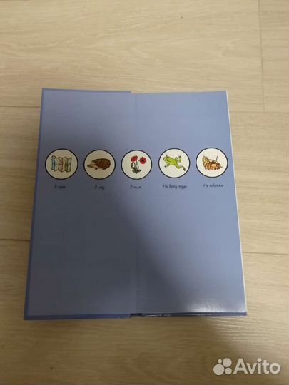 Развивающая детская книга