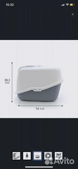 Кошачий туалет закрытый