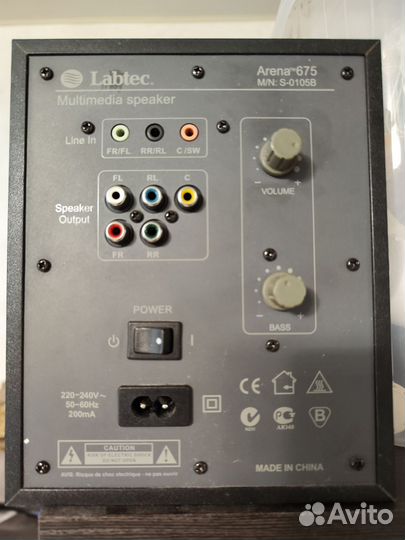 Колонки Labtec 5.1