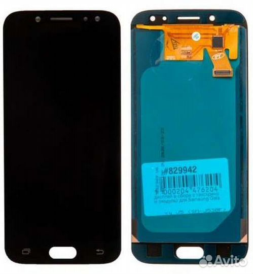 Дисплей для Samsung Galaxy J5 2016 Черный - 5.0