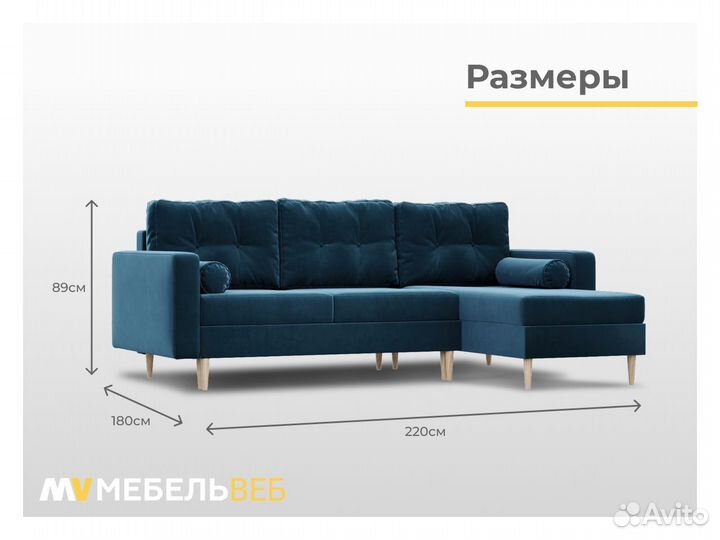 Диван угловой IKEA Новозаведенное