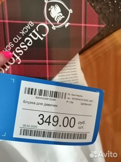 Рубашки для девочки