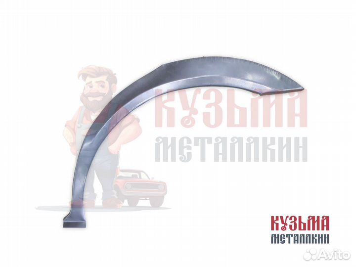 Арка Тур