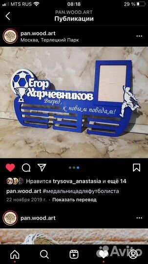 Лазерная резка