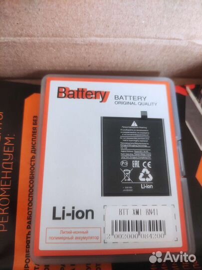 Аккумулятор xiaomi redmi note 4