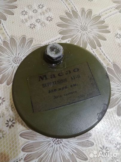 Масло веретенное ау-П СССР 1971г