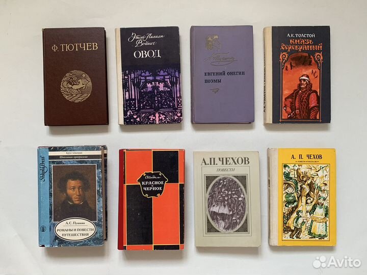 Пушкин Евгений Онегин Стендаль Красное и черное