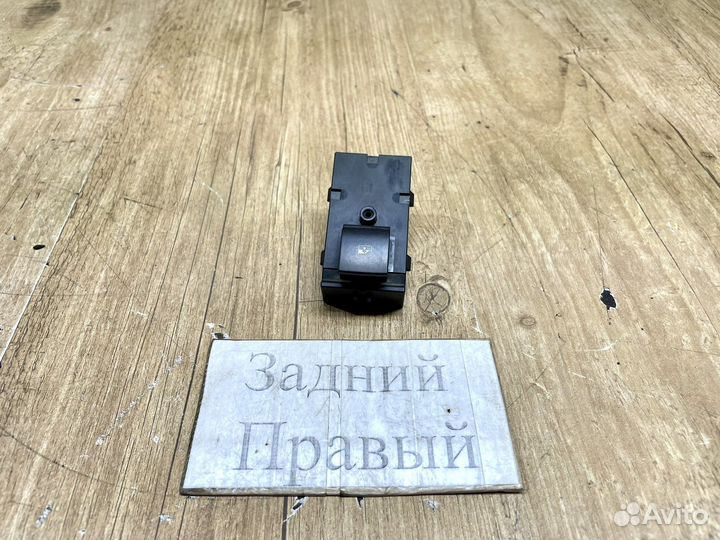 Кнопка стеклоподъемника задняя Opel Insignia