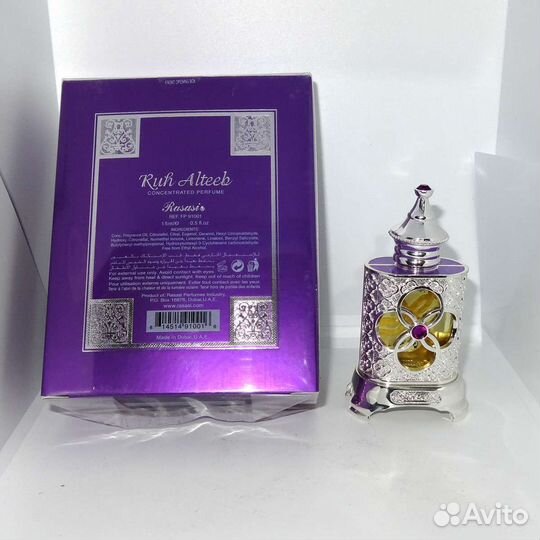 Аль Рехаб Al Rehab оптом и другие арабские товары