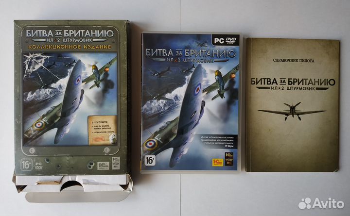 Компьютерные игры