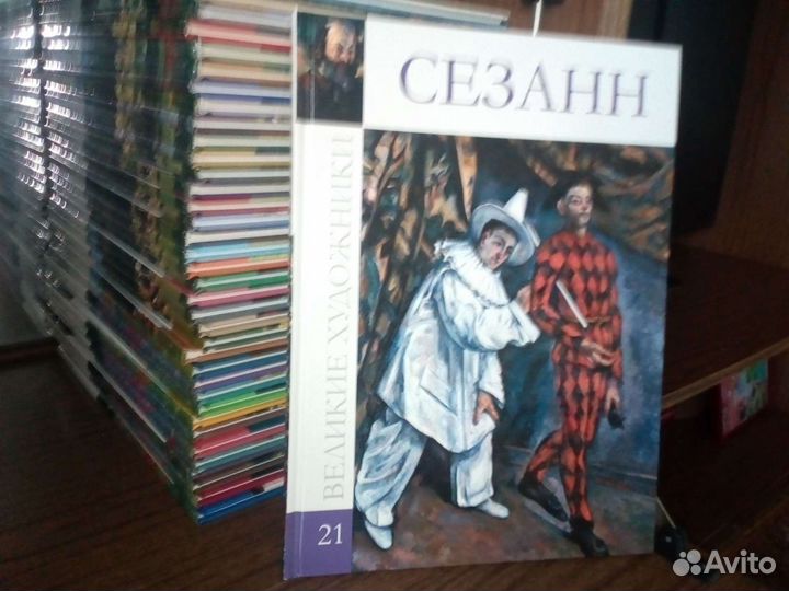 Великие художники от 1 до 64 тома