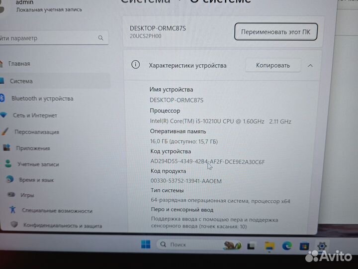 Lenovo Yoga 5 i5-10210U 4.2Ghz 16Gb 512SSD Чек
