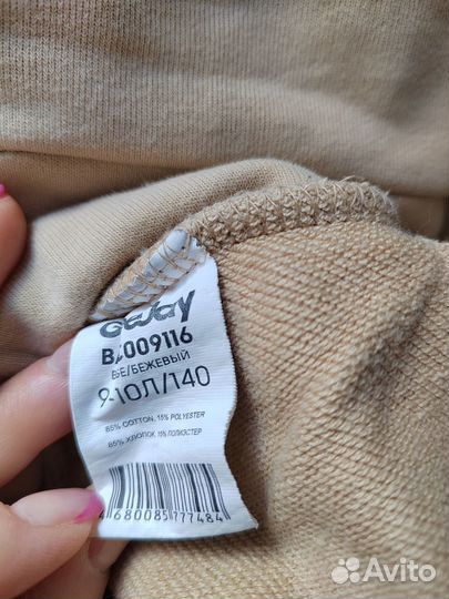 Продам спортивные мальчик-девочка 140см