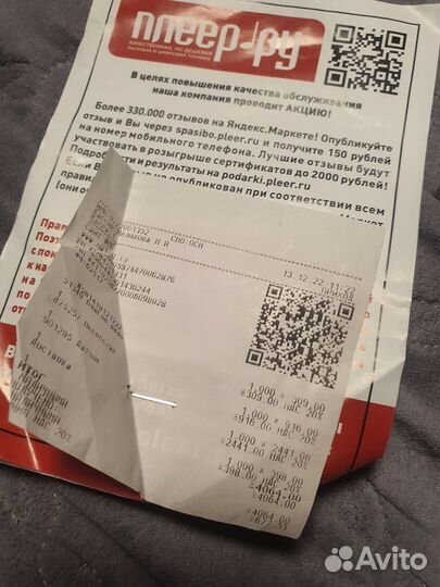 Датчик дыма и протечки воды Xiaomi