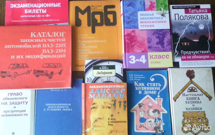 Книги успех психология цена одной библиотека