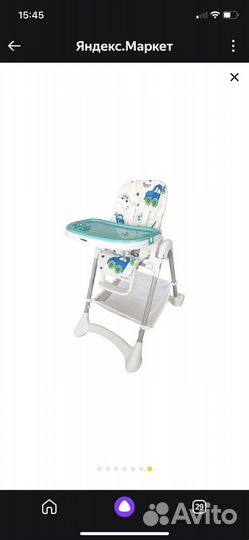 Стульчик для кормления indigo joy