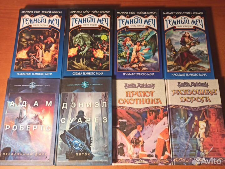 Книги новые: фэнтези, фантастика, киберпанк