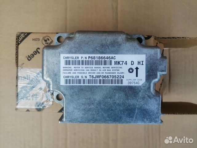 Блок управления подушек безопасности Jeep Patriot