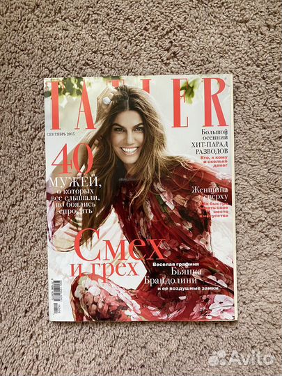 Журнал Tatler (сентябрь 2015)