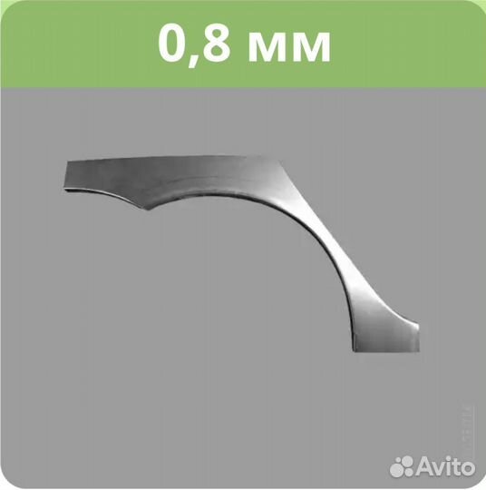 Арка mitsubishi lancer 9